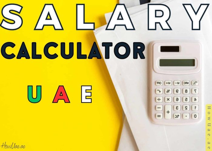 salary calculator uae