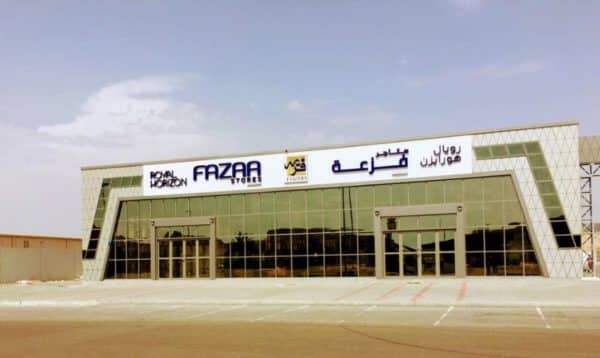 Fazaa Store Al Ain متاجر فزعه العين