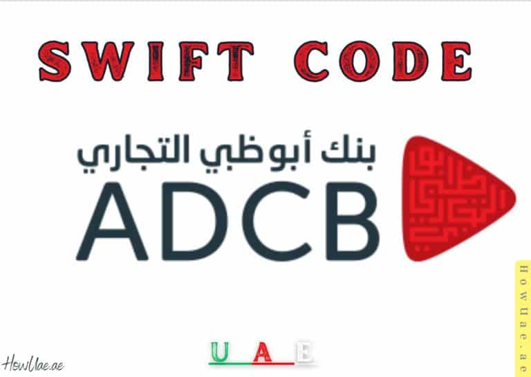 adcb swift code