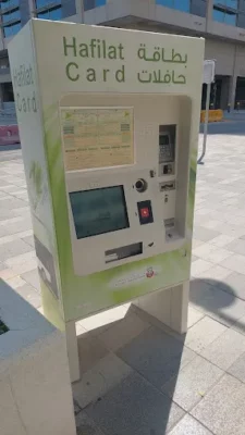 hafilat card Ticket Vending Machines