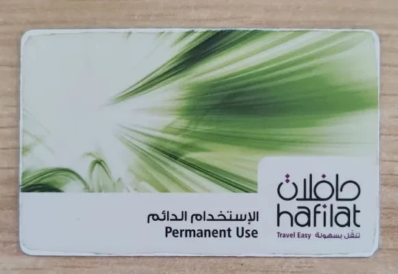 hafilat card on the table